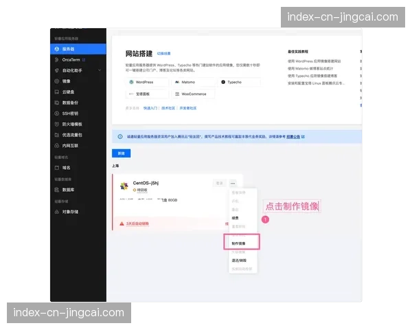 内容归档与媒资管理向云端迁移 激活历史资料再利用价值