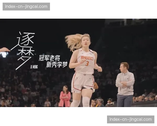 WNBA与知名导演合作，将拍摄一部关于联盟早期历史的纪录片