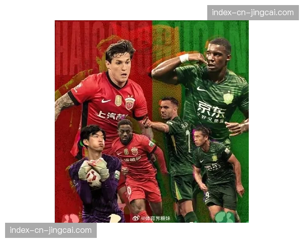 上海海港2-2战平北京国安，奥斯卡、张玉宁各入一球